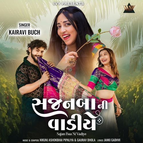 Sajan Baa Ni Vadiye