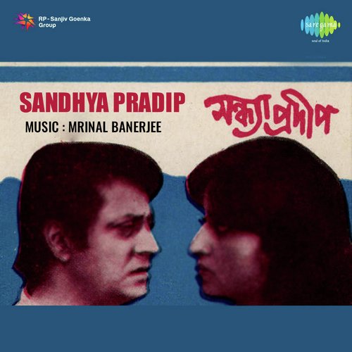 Sandhya Pradip
