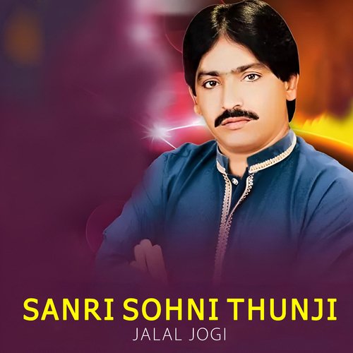 Sanri Sohni Thunji