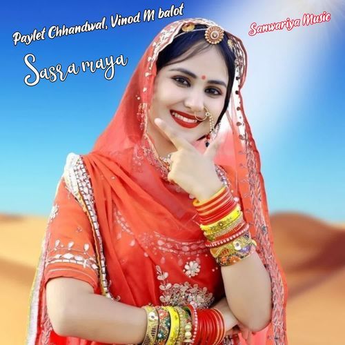 Sasra maya