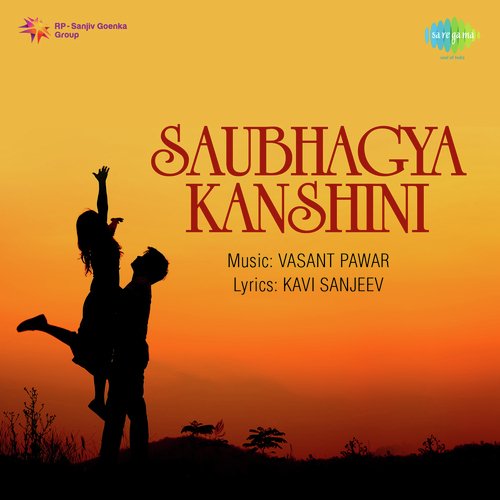 Saubhagya Kanshini