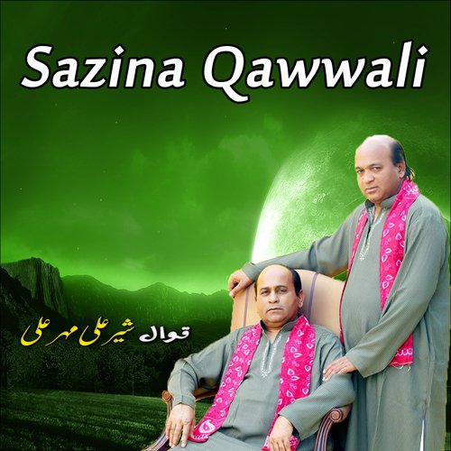 Sazina Qawwali Noor Jahan