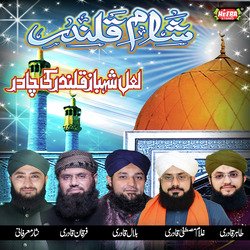 Woh Mera Lal Shahbaz