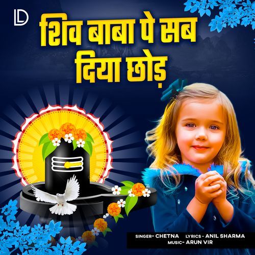 Shiv Baba Pe Sab Diya Chod