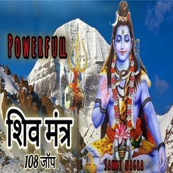 Shiv Mantra-ASo7U0BTcWU