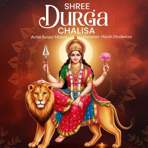 Shree Durga Chalisa