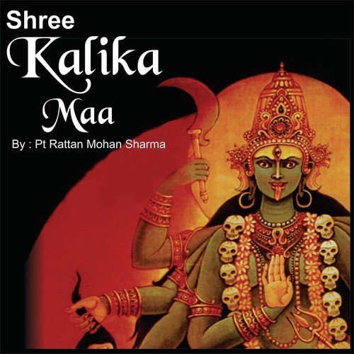 Shree Kalika Maa