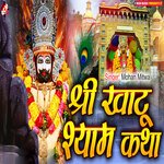 Shree Khatu Shyam Katha