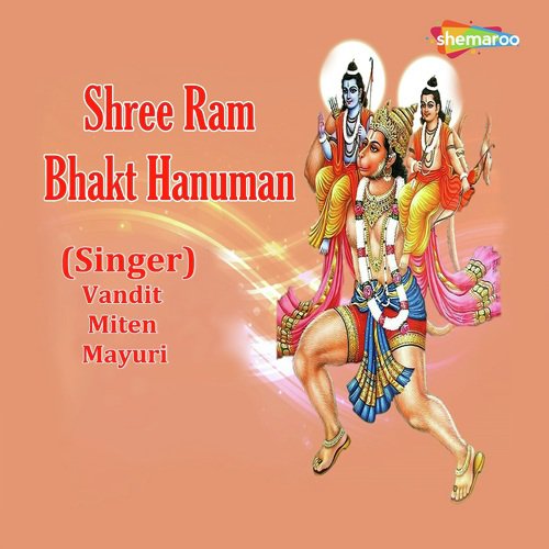 Aarti Shree Ramayan - Song Download from Shree Ram Bhakt Hanuman @ JioSaavn
