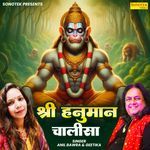 Shri Hanuman Chalisa