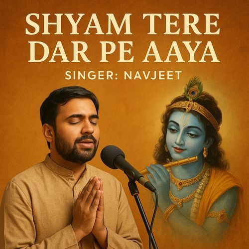 Shyam Tere Dar Pe Aaya