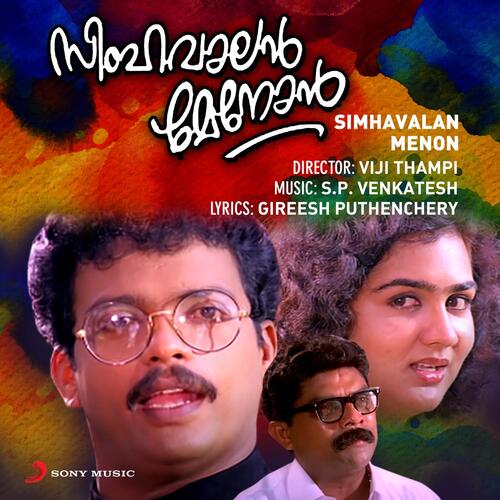 Simhavalan Menon (Original Motion Picture Soundtrack)