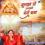 Suljha Do Uljhne Meri Baba