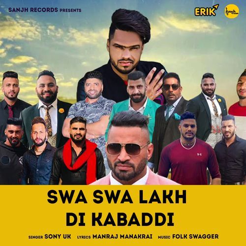 Swa Swa Lakh Di Kabaddi (Studio)