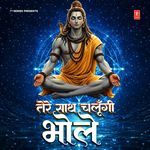 Mummy Mummy Dikhade Manai Bhole (From "Bhole Ka Tyohar")