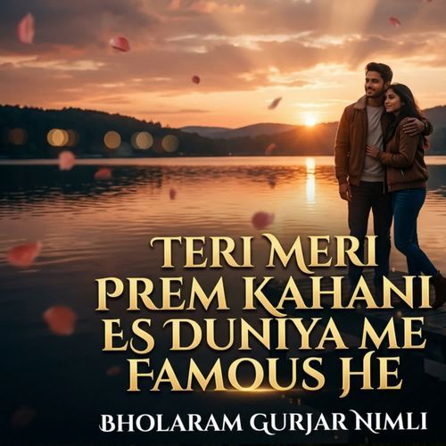 Teri Meri Perm Kahani Es Duniya Me Famous He