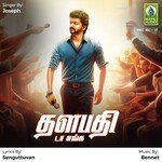 Thalapathy Da Enga