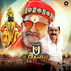 Vitthal Vitthal Vitthalla-SFk-fwEHW3U