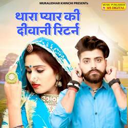 Thara Pyar ki Diwani Return-JjkAZQRiAnk