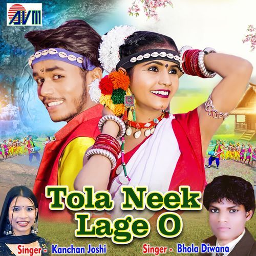 Tola Neek Lage O