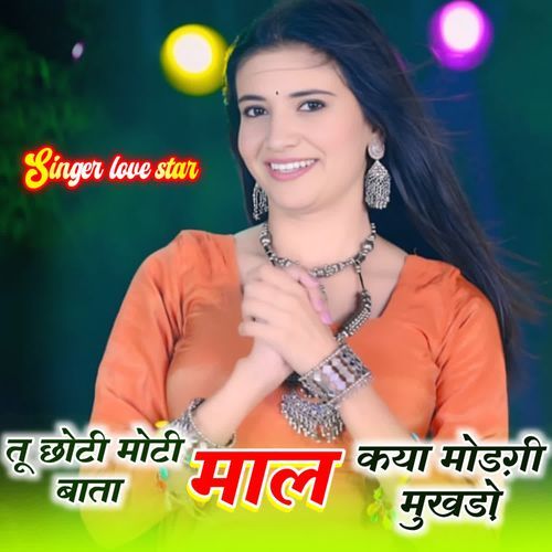 Tu Choti Moti Baata Mal Kay Modgy Mukhdo