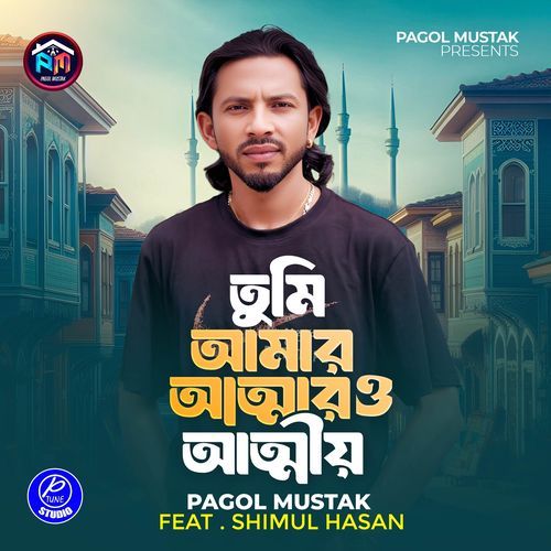 Tumi Amar Attar Attio