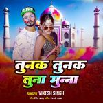 Tunak Tunak Tuna Munna