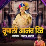 Vrushali Anand Rithe