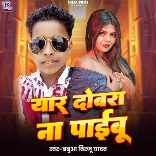 Yaar Dobara Na Paibu