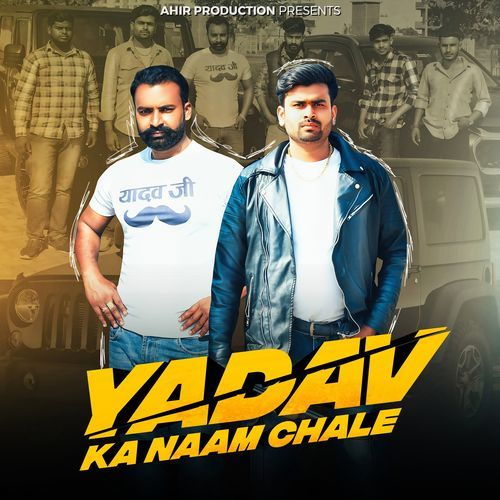 Yadav Ka Naam Chale_poster_image