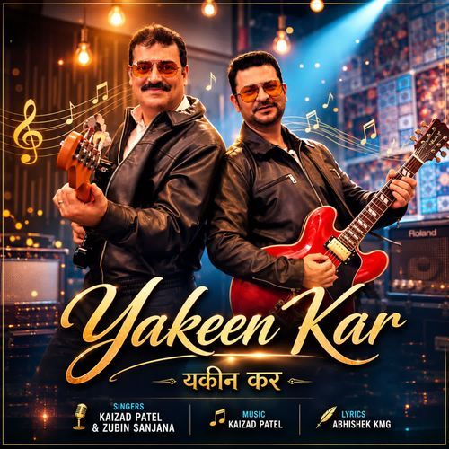 Yakeen Kar