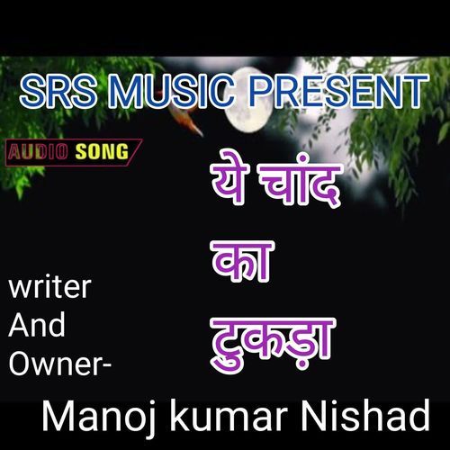 Ye Chand Ka Tukda