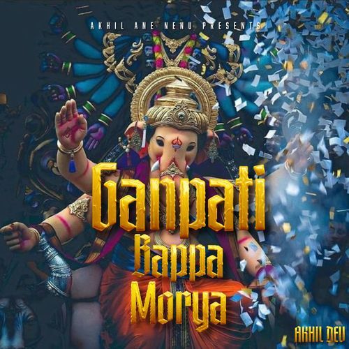 ganpati bappa morya