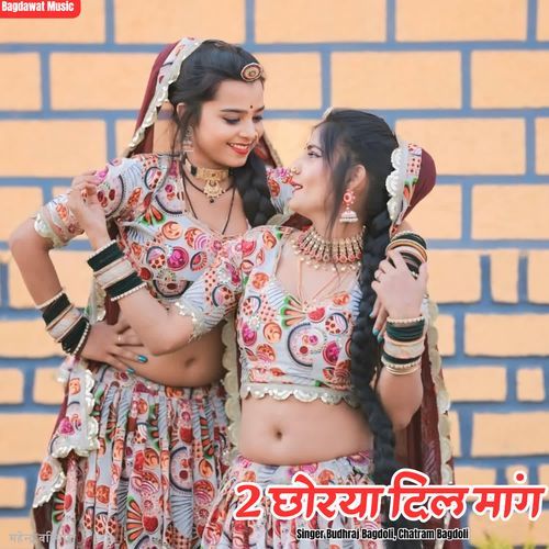 2 Chhorya Dil Mang