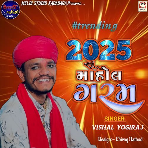 2025 Mahol Garam (Trending)