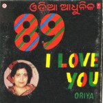 89 I Love You
