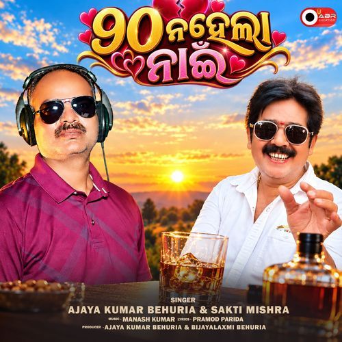 90 Nahela Nai