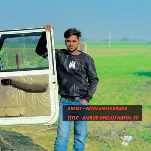 AMRUD KHILAU HATHA SU