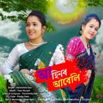 Aahinor Abeli