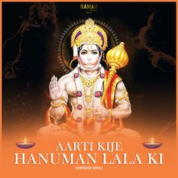 Aarti Kije Hanuman Lala Ki-BxwSSyZoQmY