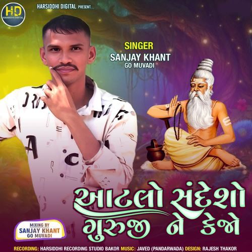 Aatlo Sandesho Guruji Ne Kejo