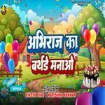 Abhiraj Ka Birthday Manao