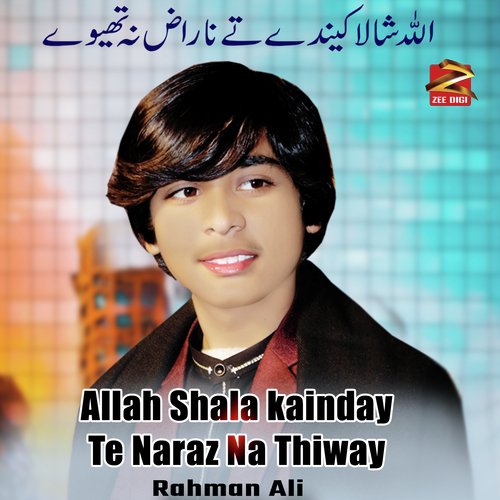 Allah Shala kainday Te Naraz