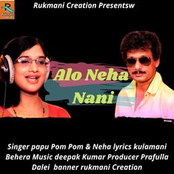 Alo Neha Nani-FVgOchAdAHw