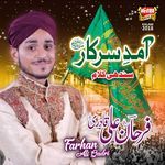 Amad E Sarkar