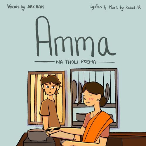 Amma - Na Tholi Prema