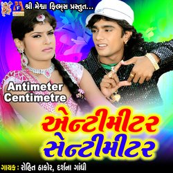 Antimeter-Centimetre (From &quot;O Gori Meto Dil Thi Bandhi Chhe Preet&quot;)-FzAyQEZfekc