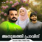 Anujathi Pravin artwork