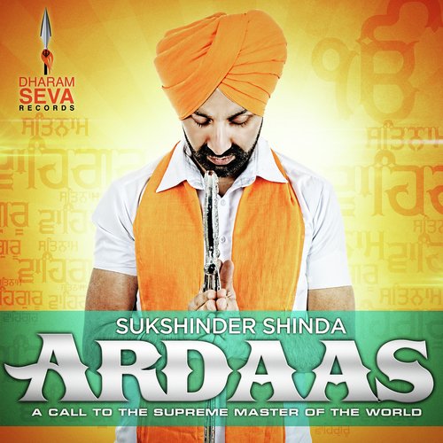 Ardaas_poster_image