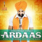 Ardaas